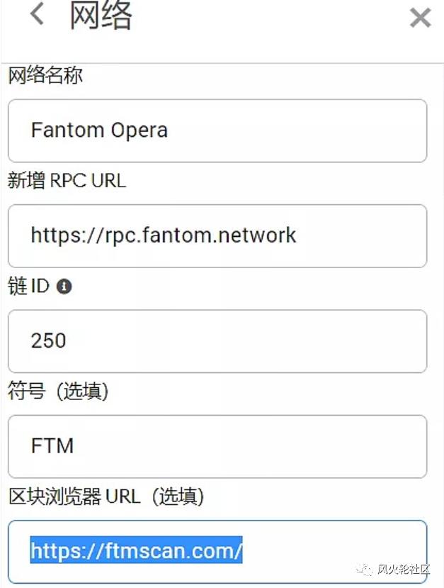 如何查找fantom生态工程和空投信息 - 第2张  | 比特币-比特币价格-比特币行情交易交流平台