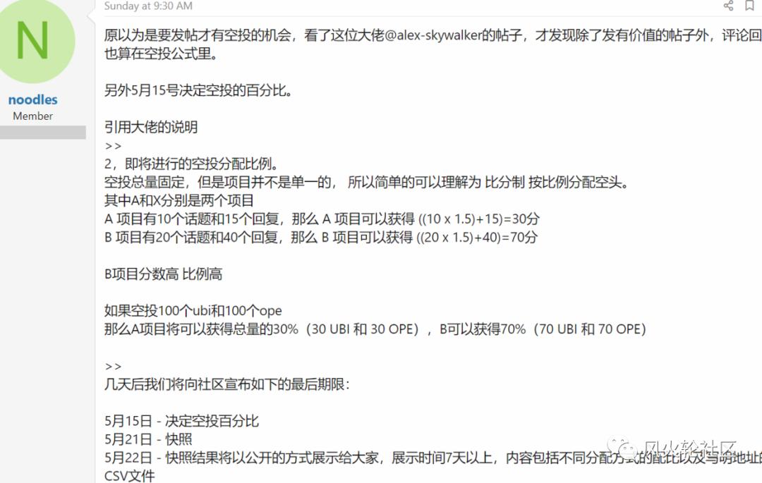 如何查找fantom生态工程和空投信息 - 第6张  | 比特币-比特币价格-比特币行情交易交流平台