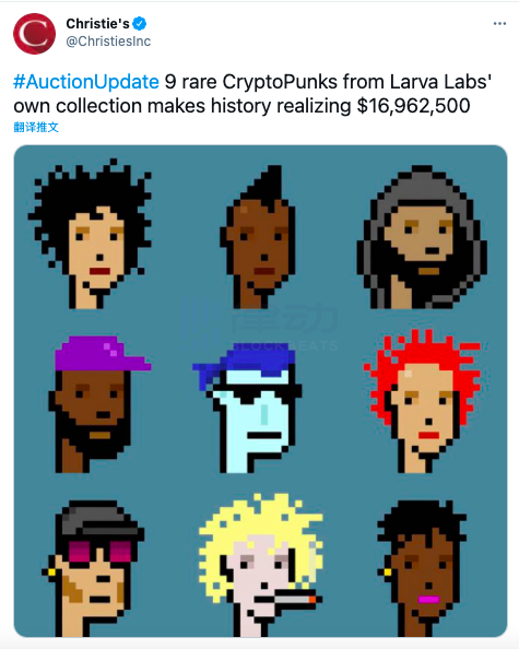 报告：CryptoPunk总市值已近20亿美元 - 第1张  | 比特币-比特币价格-比特币行情交易交流平台