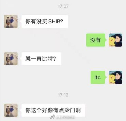 全民赏石要持续多久？ - 第3张  | 比特币-比特币价格-比特币行情交易交流平台