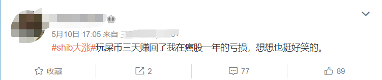 全民赏石要持续多久？ - 第5张  | 比特币-比特币价格-比特币行情交易交流平台