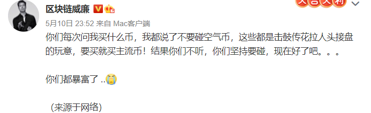 全民赏石要持续多久？ - 第9张  | 比特币-比特币价格-比特币行情交易交流平台