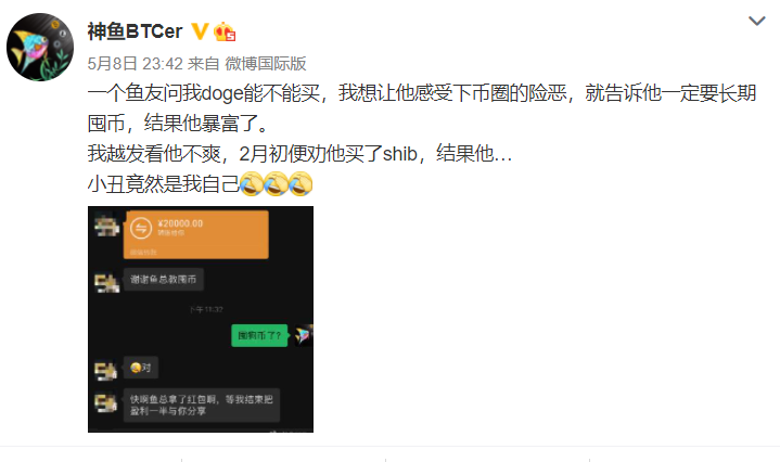 全民赏石要持续多久？ - 第11张  | 比特币-比特币价格-比特币行情交易交流平台