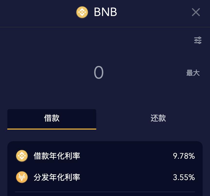 猫狗钱疯切韭菜，要BSC采不香？ - 第5张  | 比特币-比特币价格-比特币行情交易交流平台