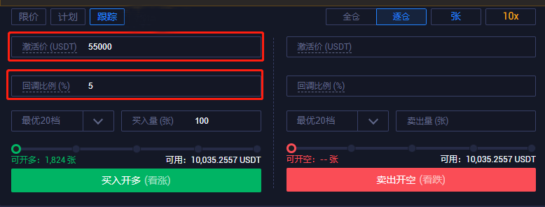 火币合约在线跟踪佣金功能，帮助用户实现收入最大化 - 第1张  | 比特币-比特币价格-比特币行情交易交流平台