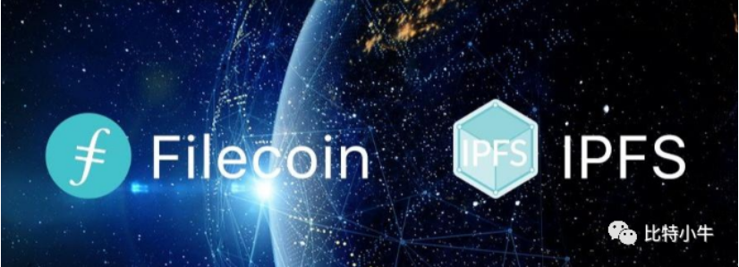 比特小牛：IPFS技术下的FIL，续比特币和以太坊之后的第三次现象级创新 - 第1张  | 比特币-比特币价格-比特币行情交易交流平台