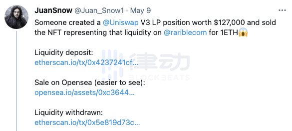 如何理解和使用uniswap V3的LP-NFT？ - 第1张  | 比特币-比特币价格-比特币行情交易交流平台