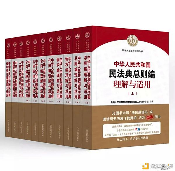 中国法院认可狗狗币的财产属性吗？ - 第3张  | 比特币-比特币价格-比特币行情交易交流平台