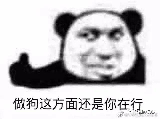 硬币圈里的老韭菜被抛在了后面 - 第3张  | 比特币-比特币价格-比特币行情交易交流平台