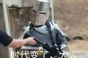 硬币圈里的老韭菜被抛在了后面 - 第4张  | 比特币-比特币价格-比特币行情交易交流平台