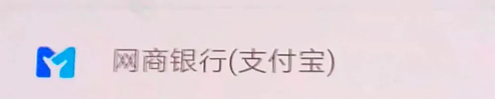 重磅！数字人民币接入支付宝！相关概念股大涨730% - 第1张  | 比特币-比特币价格-比特币行情交易交流平台