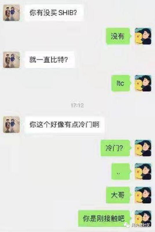 Shiblowb每周上涨20次，老韭菜说他们终于理解了沃伦·巴菲特 - 第1张  | 比特币-比特币价格-比特币行情交易交流平台