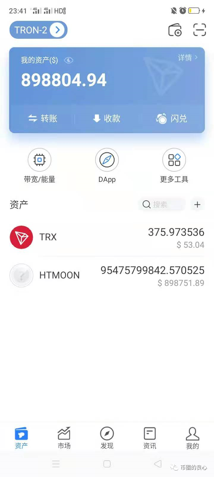 币圈的老韭菜，已经被甩下了时代的快车 - 第7张  | 比特币-比特币价格-比特币行情交易交流平台