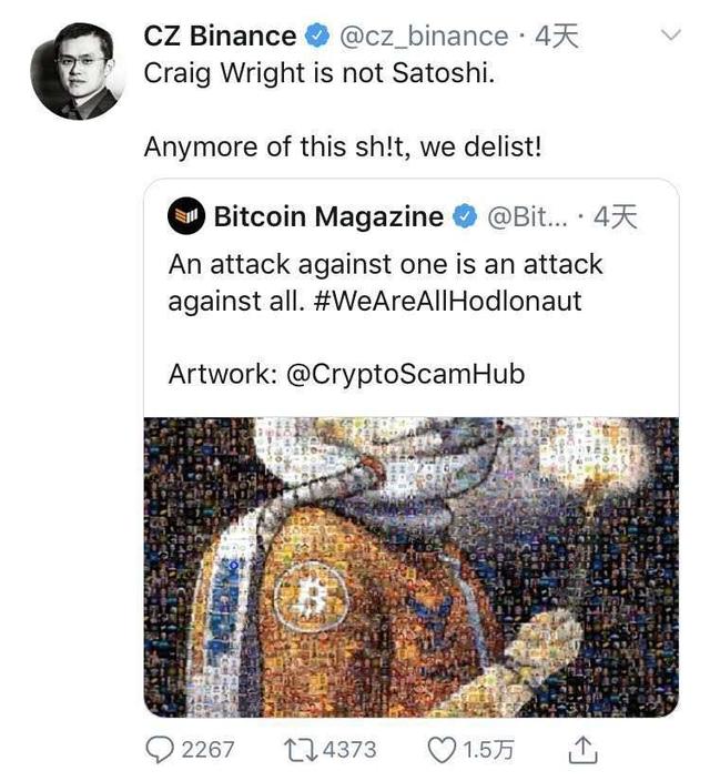 5分钟搞明了币安下架BSV前因后果 - 第2张  | 比特币-比特币价格-比特币行情交易交流平台