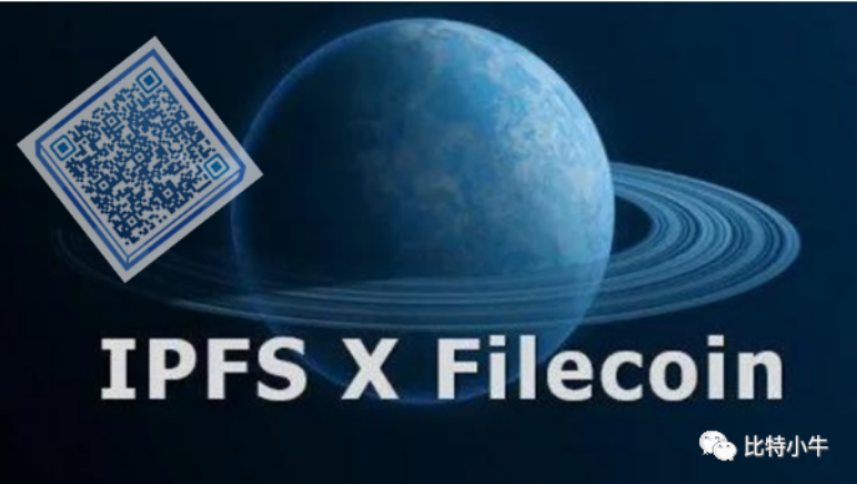 比特小牛：新基建，新时代，IPFS互联网Web3.0的价值体现 - 第4张  | 比特币-比特币价格-比特币行情交易交流平台