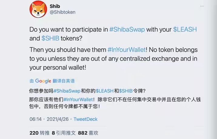 硬币上的Shib，一篇了解Shib生态的文章！ - 第2张  | 比特币-比特币价格-比特币行情交易交流平台