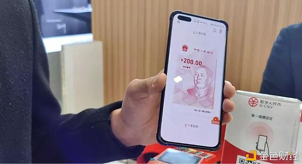 「数字人民币」风靡 你必须要懂的8个常识 - 第1张  | 比特币-比特币价格-比特币行情交易交流平台