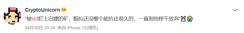 整个BSC都要被SBF挖垮了？DeFi挖矿不只是挖提卖，也可以价值投资 - 第19张  | 比特币-比特币价格-比特币行情交易交流平台