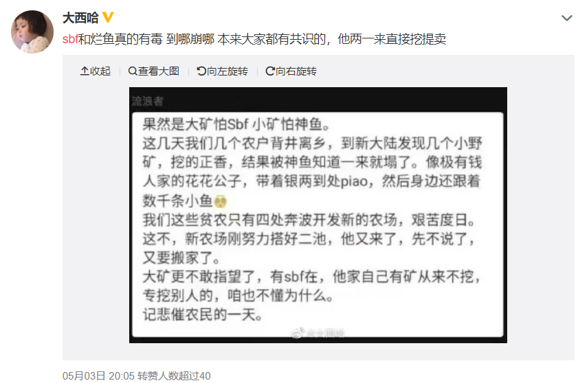 整个BSC都要被SBF挖垮了？DeFi挖矿不只是挖提卖，也可以价值投资 - 第20张  | 比特币-比特币价格-比特币行情交易交流平台