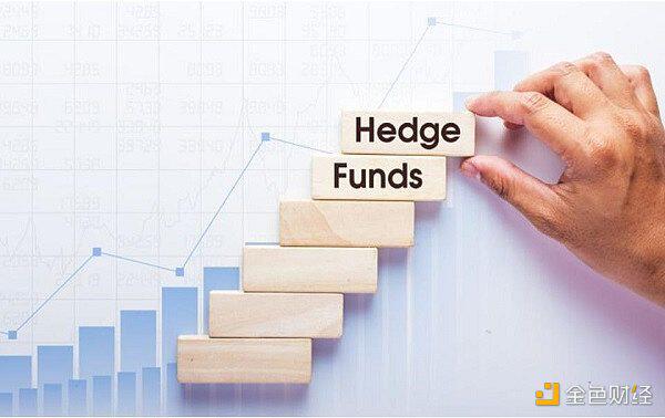 为什么加密对冲基金不“高贵”？ - 第1张  | 比特币-比特币价格-比特币行情交易交流平台