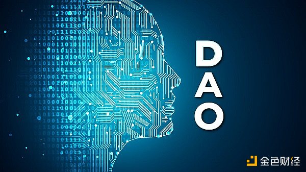 金色观察丨Coinbase首位员工：为什么说DAO是区块链第二大突破 - 第1张  | 比特币-比特币价格-比特币行情交易交流平台