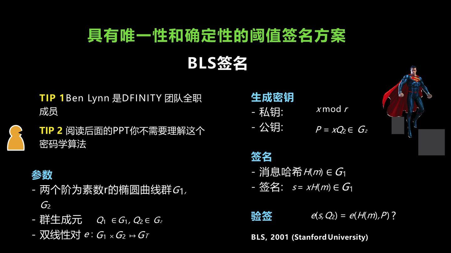 数据单元区块链系列化（1）——密码技术介绍 - 第10张  | 比特币-比特币价格-比特币行情交易交流平台