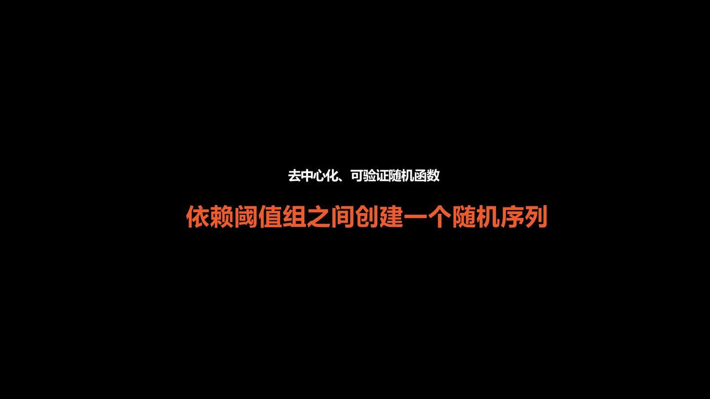 数据单元区块链系列化（1）——密码技术介绍 - 第11张  | 比特币-比特币价格-比特币行情交易交流平台