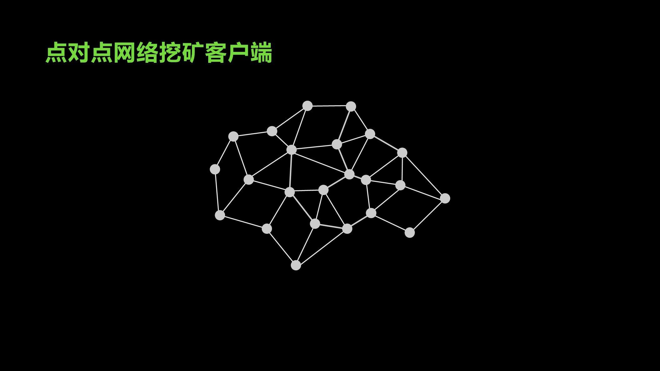 数据单元区块链系列化（1）——密码技术介绍 - 第12张  | 比特币-比特币价格-比特币行情交易交流平台