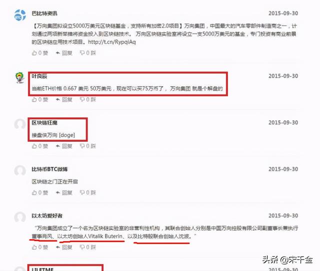 终有一天，以太坊ETH会突破30万人民币一枚 - 第5张  | 比特币-比特币价格-比特币行情交易交流平台