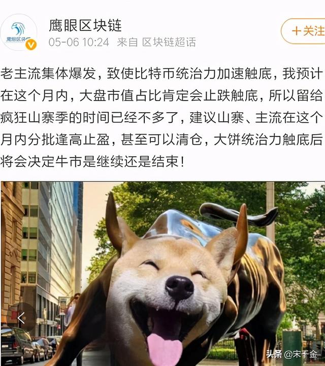 终有一天，以太坊ETH会突破30万人民币一枚 - 第8张  | 比特币-比特币价格-比特币行情交易交流平台