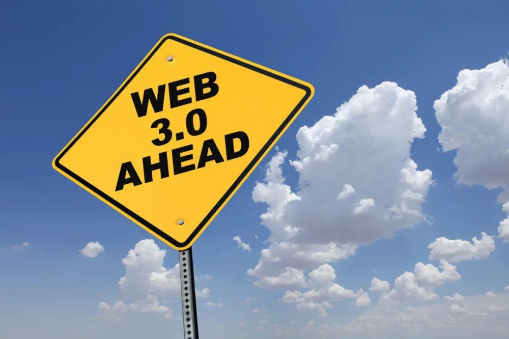 Web3.0的未来趋势是什么？ - 第1张  | 比特币-比特币价格-比特币行情交易交流平台