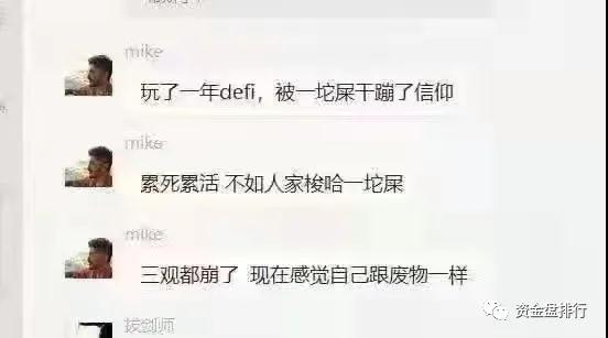 激烈的牛市，硬币一吃肉，火硬币用OK肉吃不了，只能抢“石”吃！！！ - 第1张  | 比特币-比特币价格-比特币行情交易交流平台
