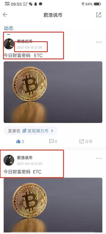 君浩：以太坊真的在3500就此止步吗？ - 第3张  | 比特币-比特币价格-比特币行情交易交流平台