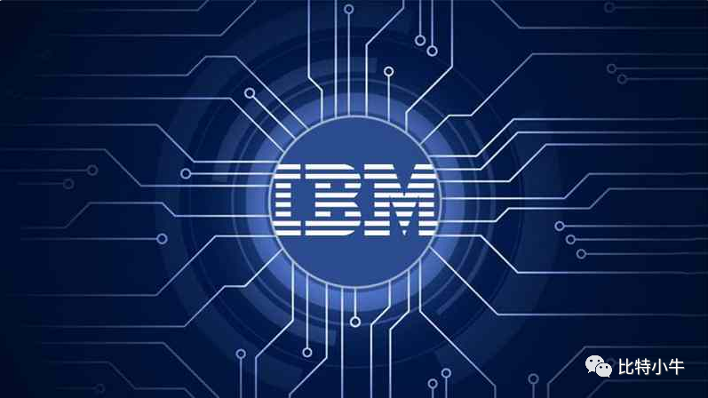 比特小牛：复旦、华为、IBM大力研究IPFS，预测是否至10万 - 第3张  | 比特币-比特币价格-比特币行情交易交流平台