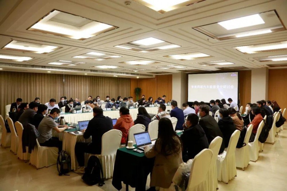 中汽协与能源链技术联合发布汽车数据可信证书存储区块链平台 - 第1张  | 比特币-比特币价格-比特币行情交易交流平台