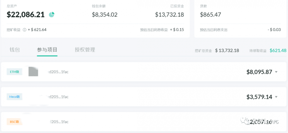 实时跟踪采矿收入，defibox可帮助您通过单击管理采矿资产 - 第5张  | 比特币-比特币价格-比特币行情交易交流平台