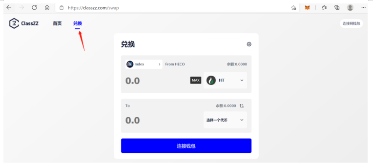 一分钟到账，CZZ主网完成了几笔分散的跨链交易 - 第1张  | 比特币-比特币价格-比特币行情交易交流平台