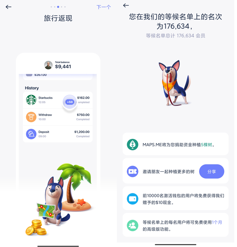 曾经被视为以太坊杀手之一的索拉纳怎么了？ - 第8张  | 比特币-比特币价格-比特币行情交易交流平台