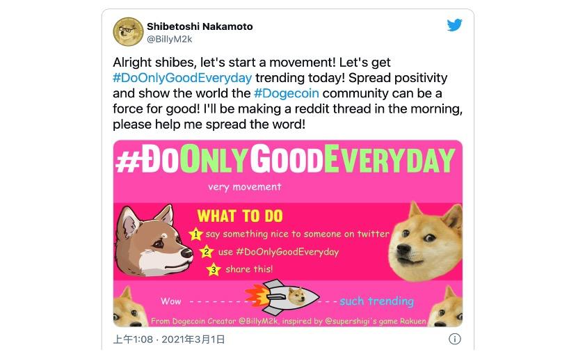狗币的市值已经超过800亿元，但创始人只做了一辆二手本田，现在他还在做农民工 - 第5张  | 比特币-比特币价格-比特币行情交易交流平台