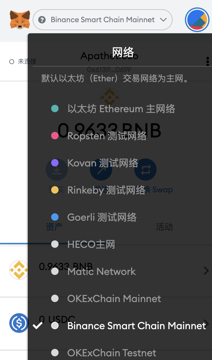 与您携手玩跨链聚合协议O3交换，一起空投！ - 第4张  | 比特币-比特币价格-比特币行情交易交流平台