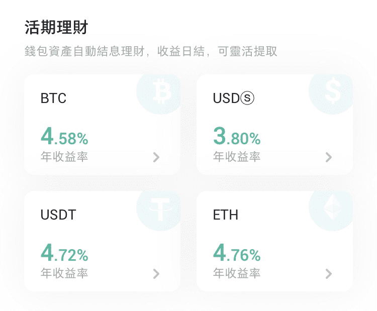 琥珀app在线活期融资，资产增值服务把握 - 第1张  | 比特币-比特币价格-比特币行情交易交流平台