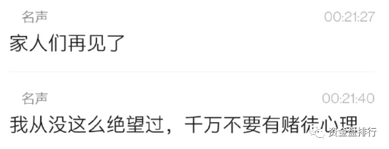 再见了，下辈子不要碰合约！！！ - 第1张  | 比特币-比特币价格-比特币行情交易交流平台