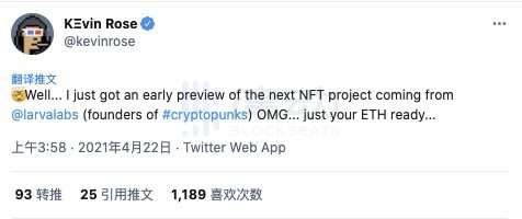 加密朋克和meebits背后的团队：只有两个NFT制造商 - 第5张  | 比特币-比特币价格-比特币行情交易交流平台