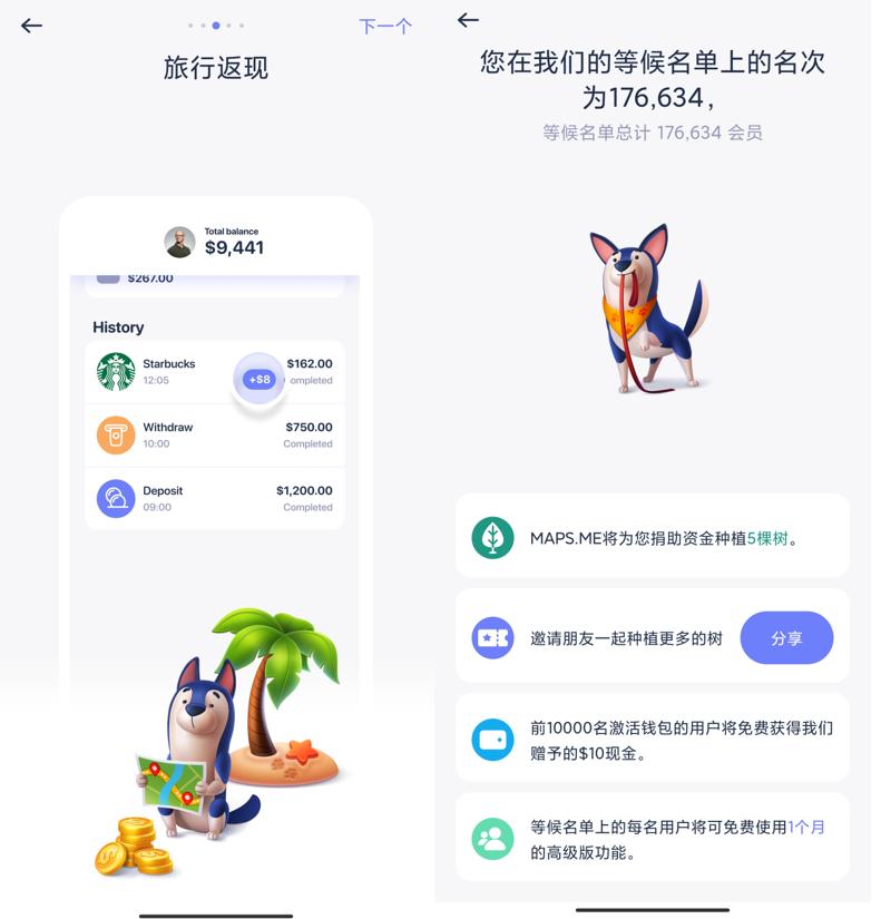 曾经被视为以太坊杀手之一的索拉纳怎么了？ - 第10张  | 比特币-比特币价格-比特币行情交易交流平台