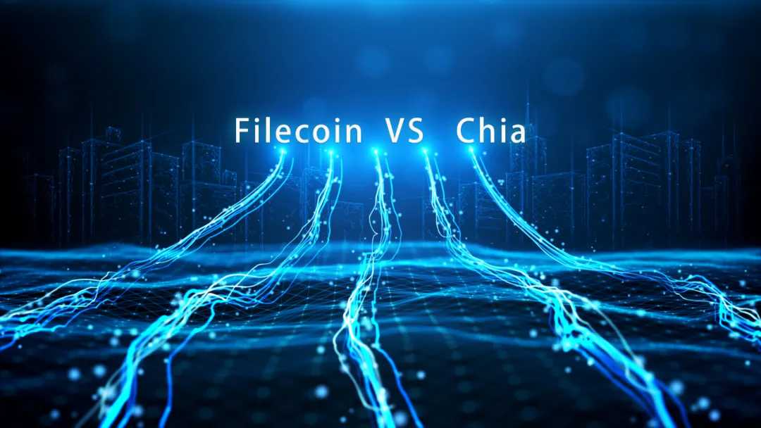 本文阐述了filecoin与Chia的区别 - 第2张  | 比特币-比特币价格-比特币行情交易交流平台