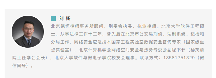 律师：投币圈OTC涉嫌助信罪的辩护要点 - 第1张  | 比特币-比特币价格-比特币行情交易交流平台