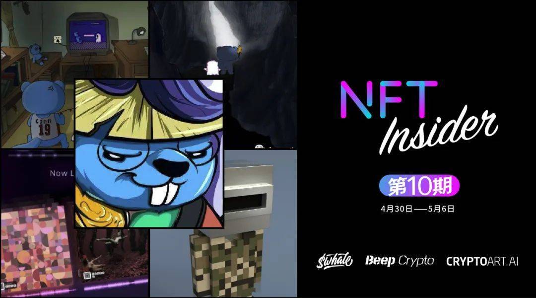 苏富比将拍卖加密朋克，NFT第一季度的销售额超过20亿美元 - 第1张  | 比特币-比特币价格-比特币行情交易交流平台