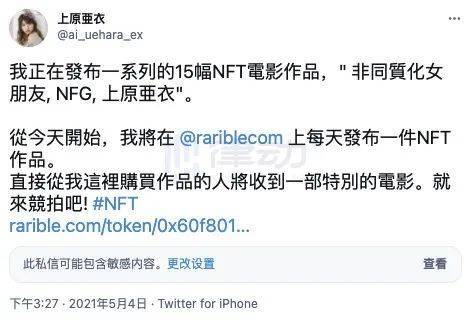 苏富比将拍卖加密朋克，NFT第一季度的销售额超过20亿美元 - 第4张  | 比特币-比特币价格-比特币行情交易交流平台