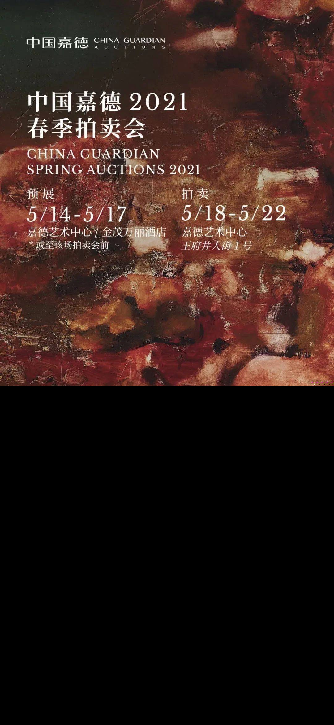 苏富比将拍卖加密朋克，NFT第一季度的销售额超过20亿美元 - 第5张  | 比特币-比特币价格-比特币行情交易交流平台