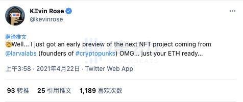 加密朋克和meebits背后的团队：只有两个NFT制造商 - 第5张  | 比特币-比特币价格-比特币行情交易交流平台